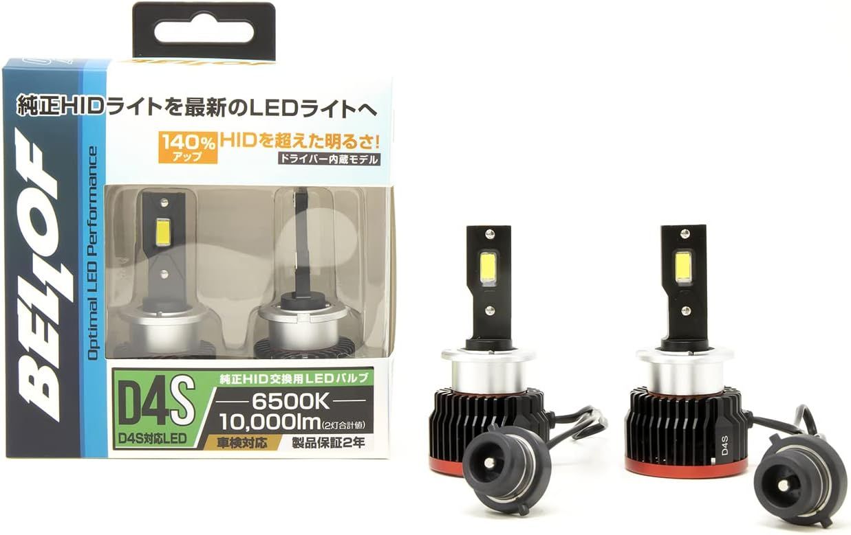 BELLOF (ベロフ) LED ヘッドライト 純正交換バルブ 6500K オプティマルLEDパフォーマンスver.2 (D4S)