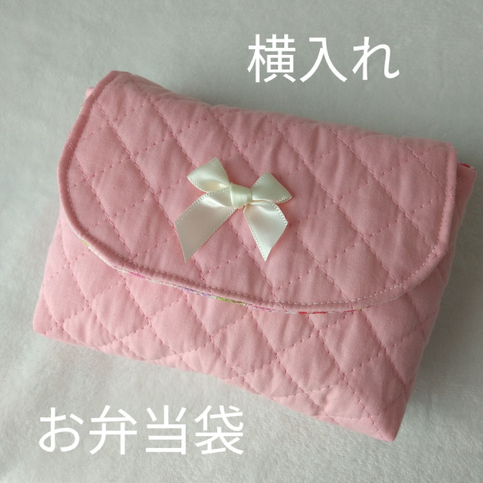 三角外マチ 横入れお弁当袋の参考画