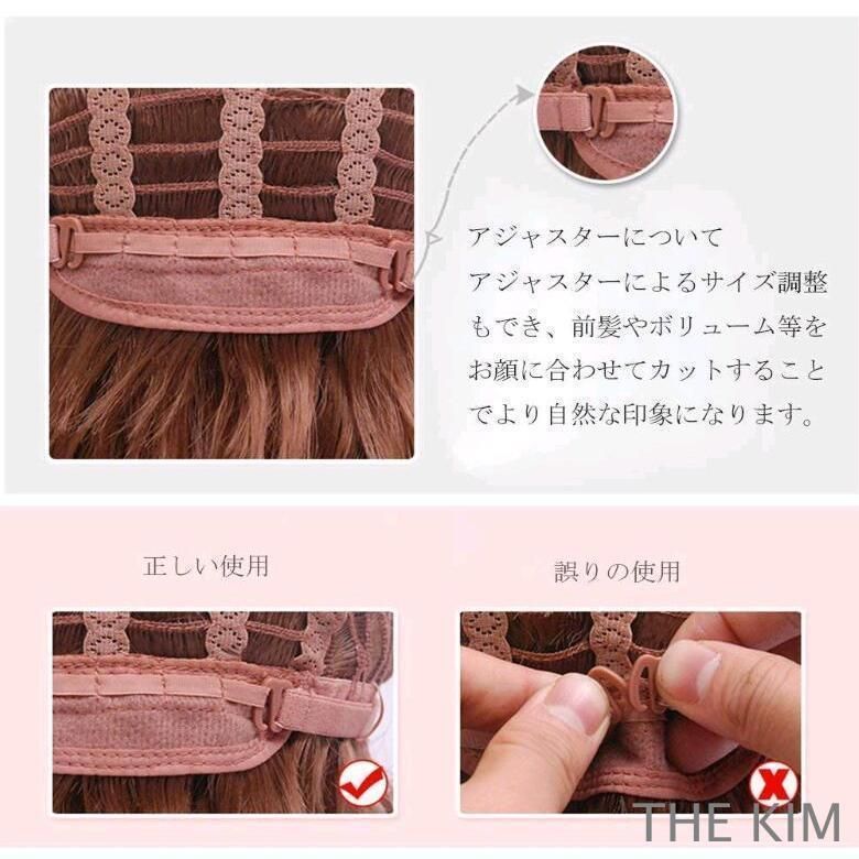フルウィッグ 手植え