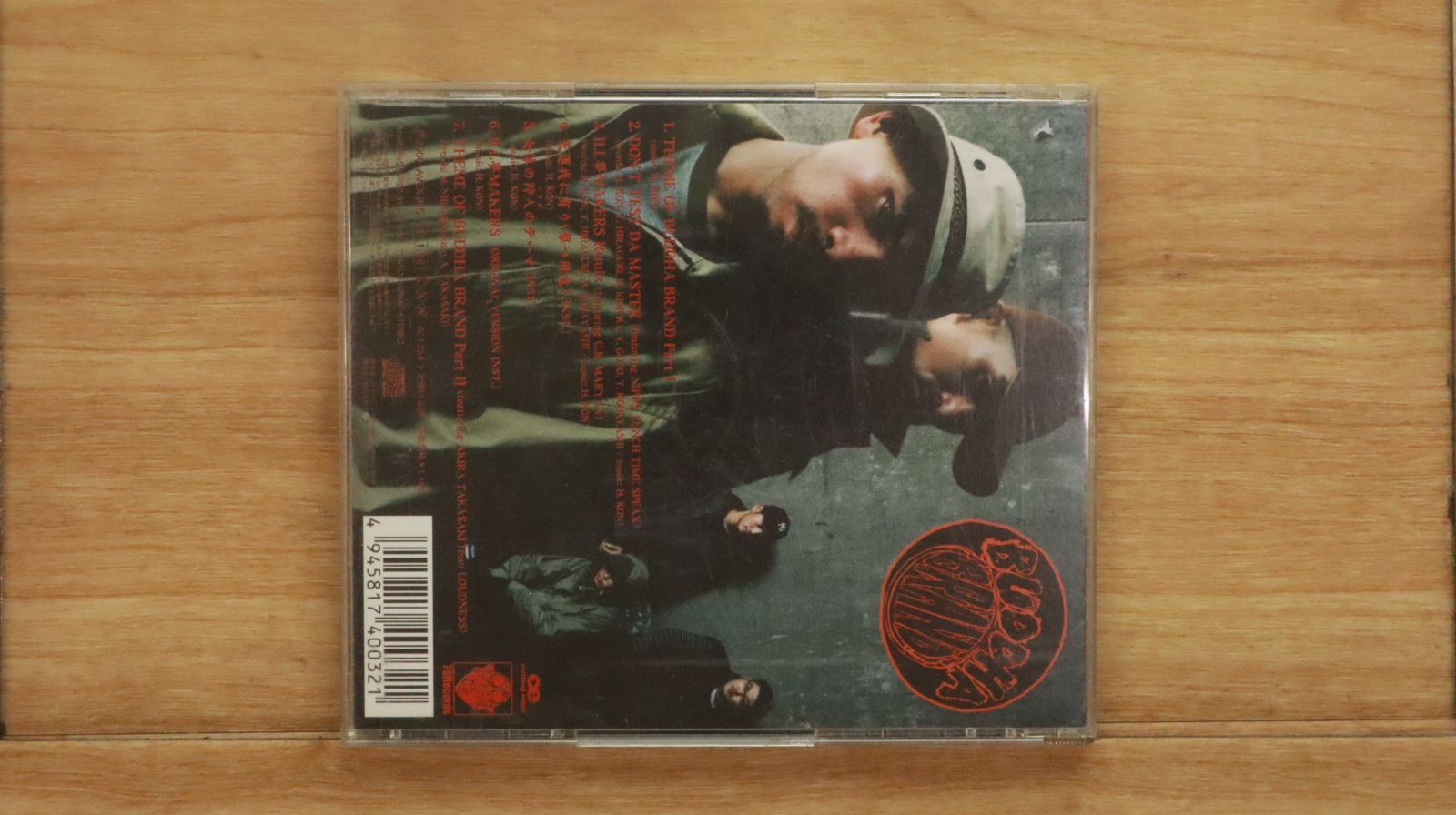 BUDDHA BRAND / DON'T TEST DA MASTER 中古CD Buddha Brand – Don't Test Da Master – Vinyl (12