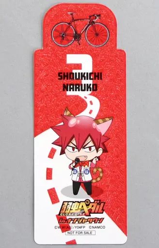 [Used] Book Cover/Bookmark (Character) Naruko Shokichi Book Marker (Road Bike) “Yowamushi Pedal GLORY LINE in Namjatown” Advance! GLORY LINE D AWARD