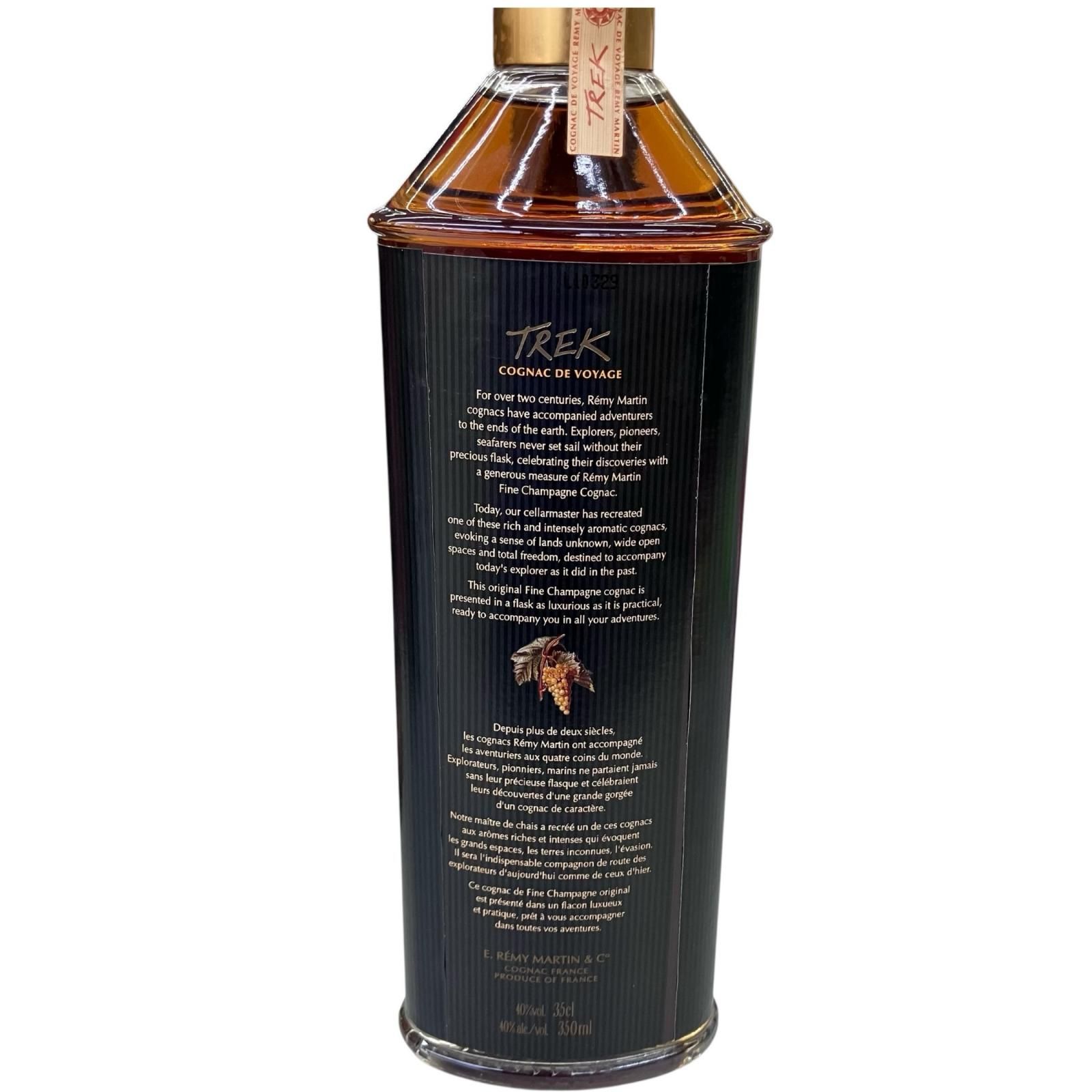 古酒　レミーマルタン　2本 REMY MARTIN 古酒 ブランデー コニャック 2本 セット レミー