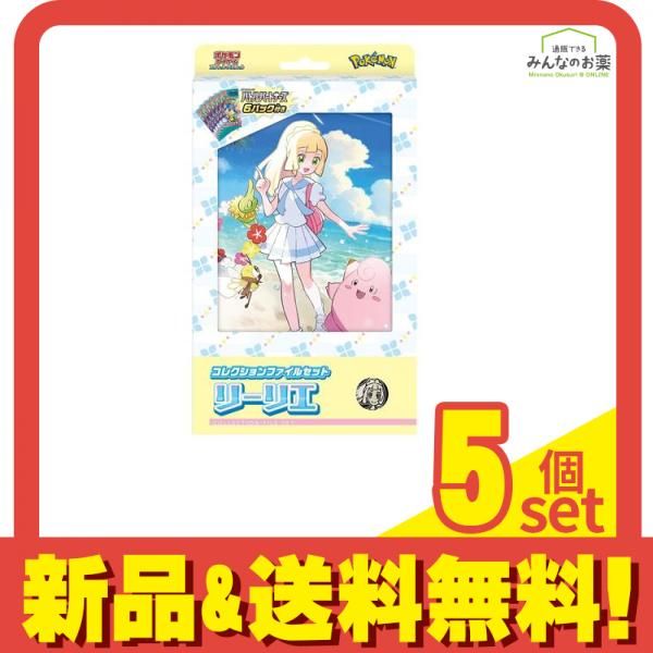 ポケモンカードゲーム スカーレット&バイオレット コレクション ポケモンカードゲーム スカーレット&バイオレット コレクション