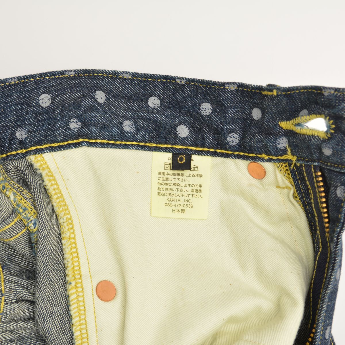 KAPITAL】水玉デニムティピスカートロングデニムスカート - メルカリ