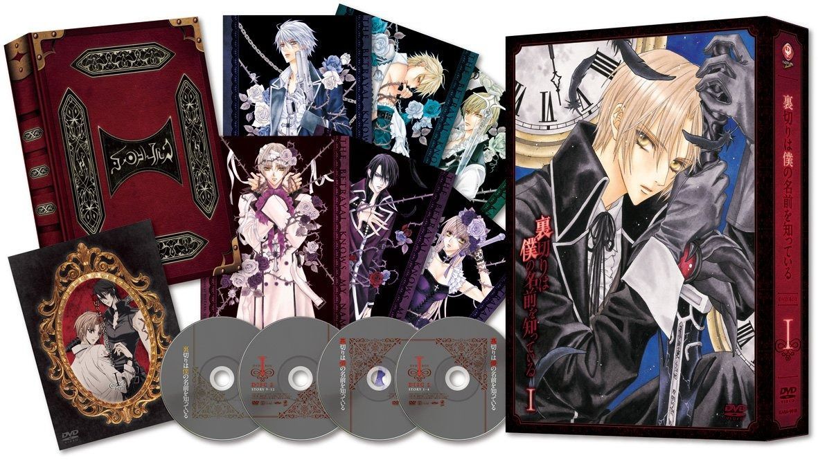 裏切りは僕の名前を知っている DVD-BOX I - メルカリ