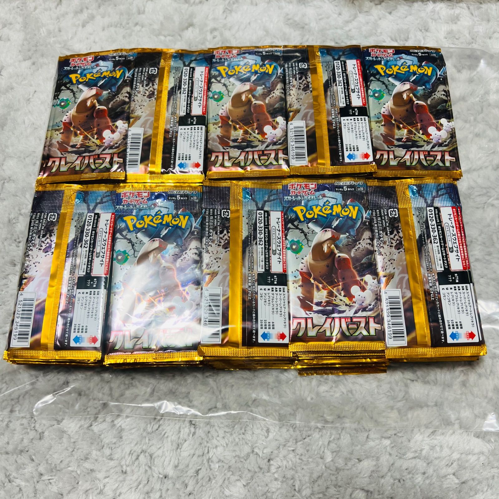 ポケモンカード　サーチ済み　パック　100パック　クレイバースト　古代の咆哮 サーチ済】未開封 ポケモンカード クレイバースト 100パック - メルカリ