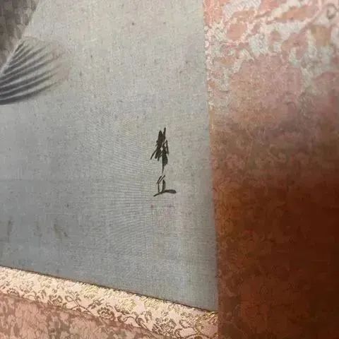 縁起の良い 掛け軸