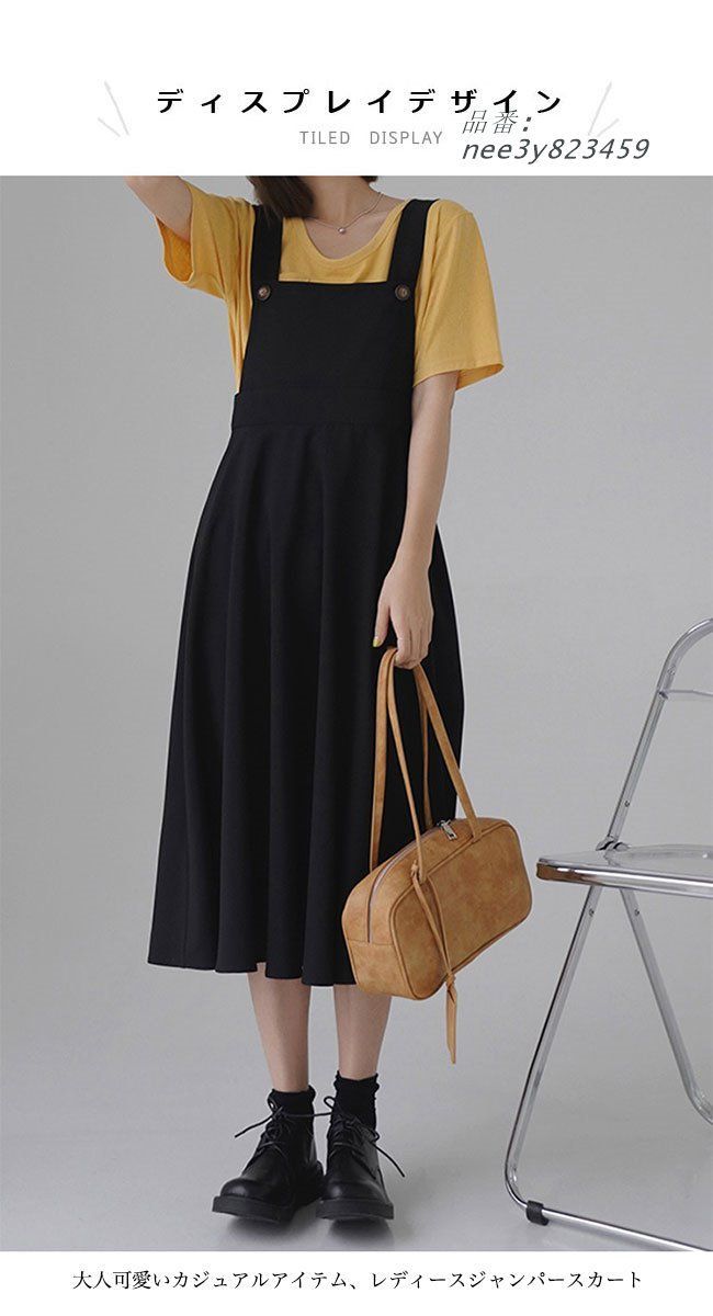 ロング