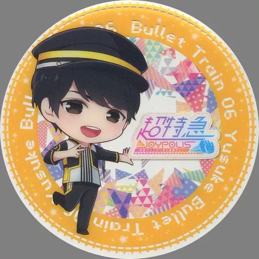 超特急 ジョイポリス コースター 中古】コースター(男性) ユースケ クリアコースター 「超特急 in