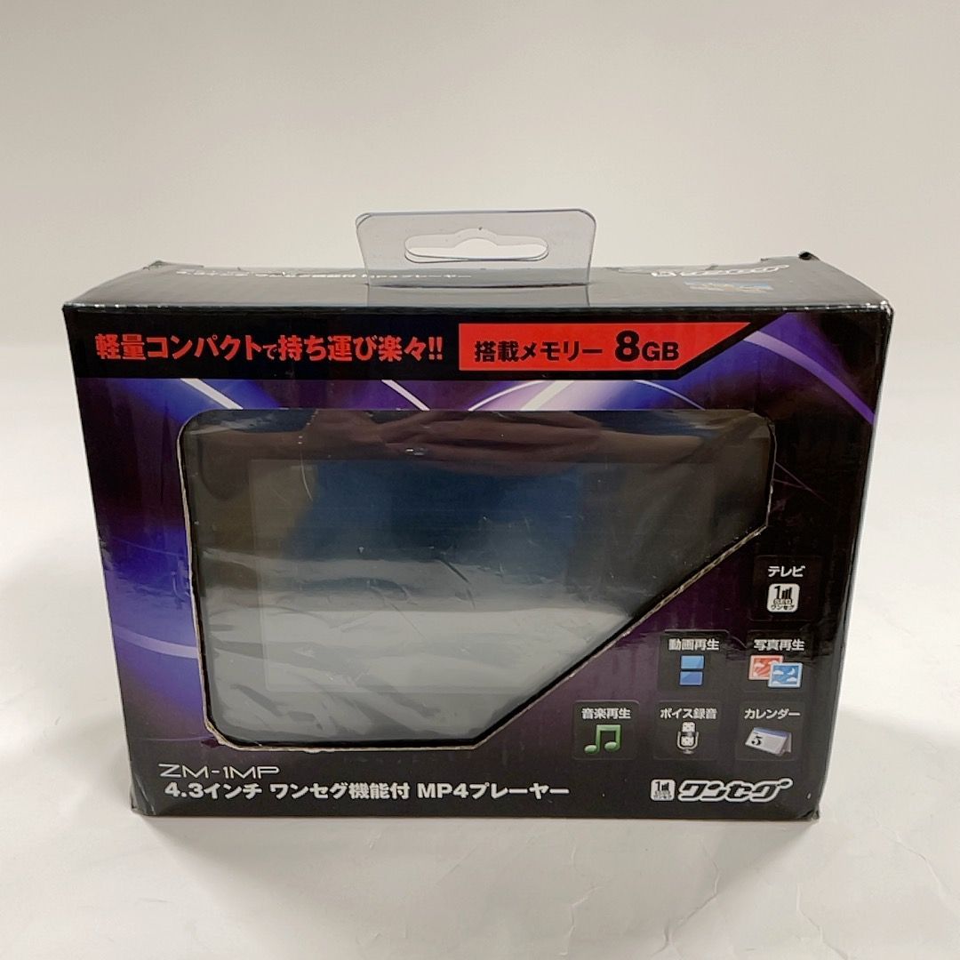 4.3インチ ワンセグ機能付き 8GB MP4プレーヤー - メルカリ