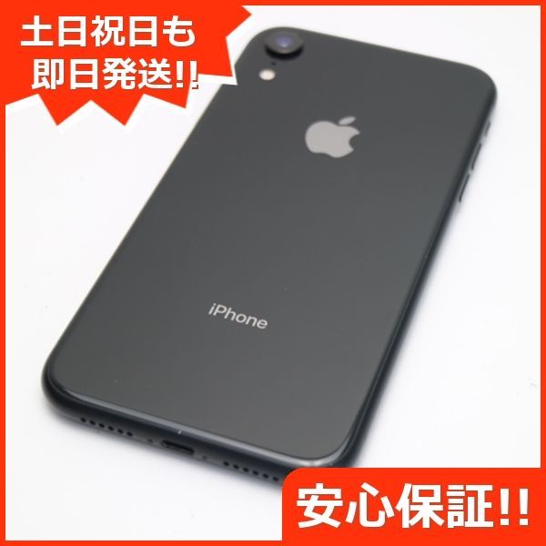 美品 SIMフリー iPhoneXR 64GB ブラック スマホ 白ロム 即日発送 Apple ...