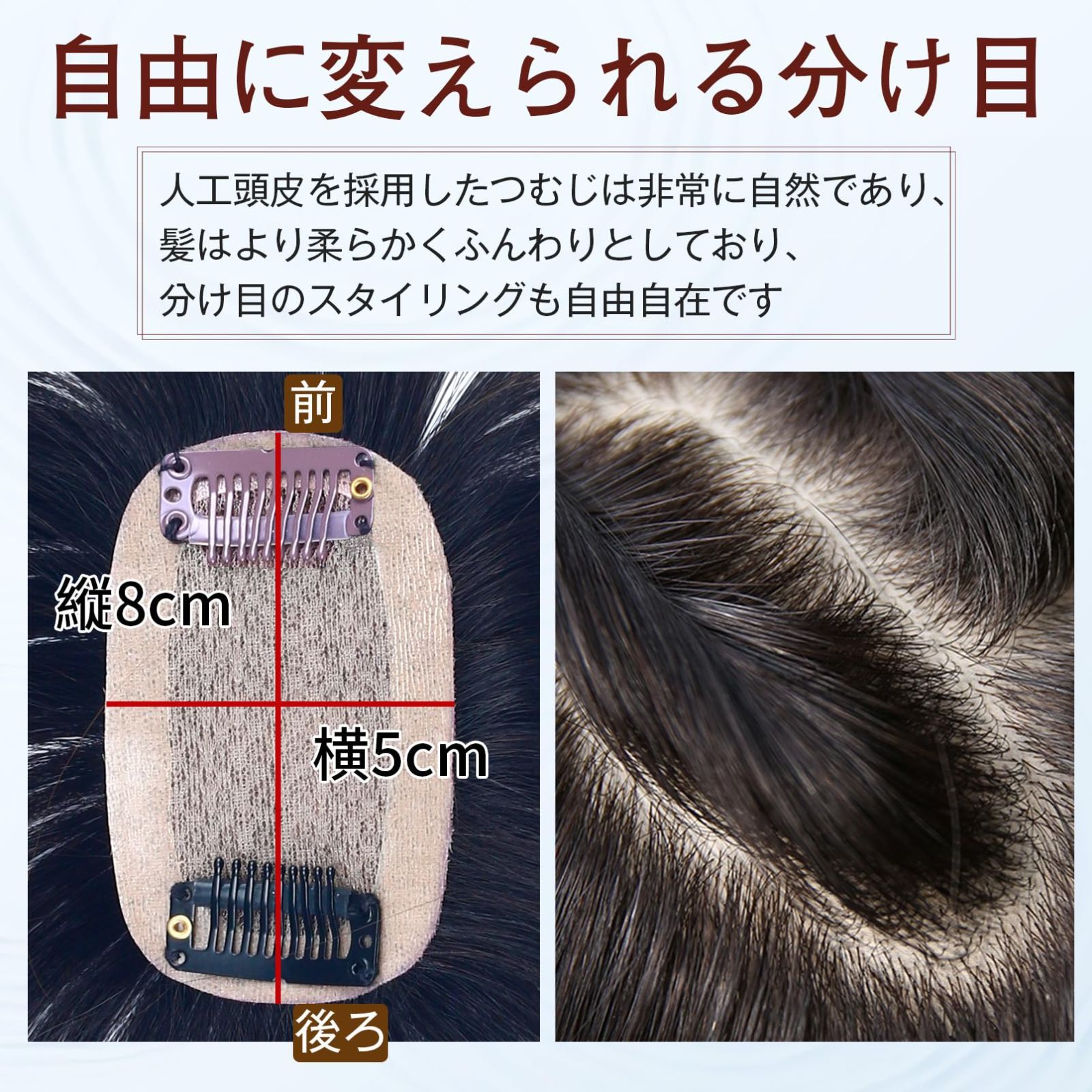 総手植え