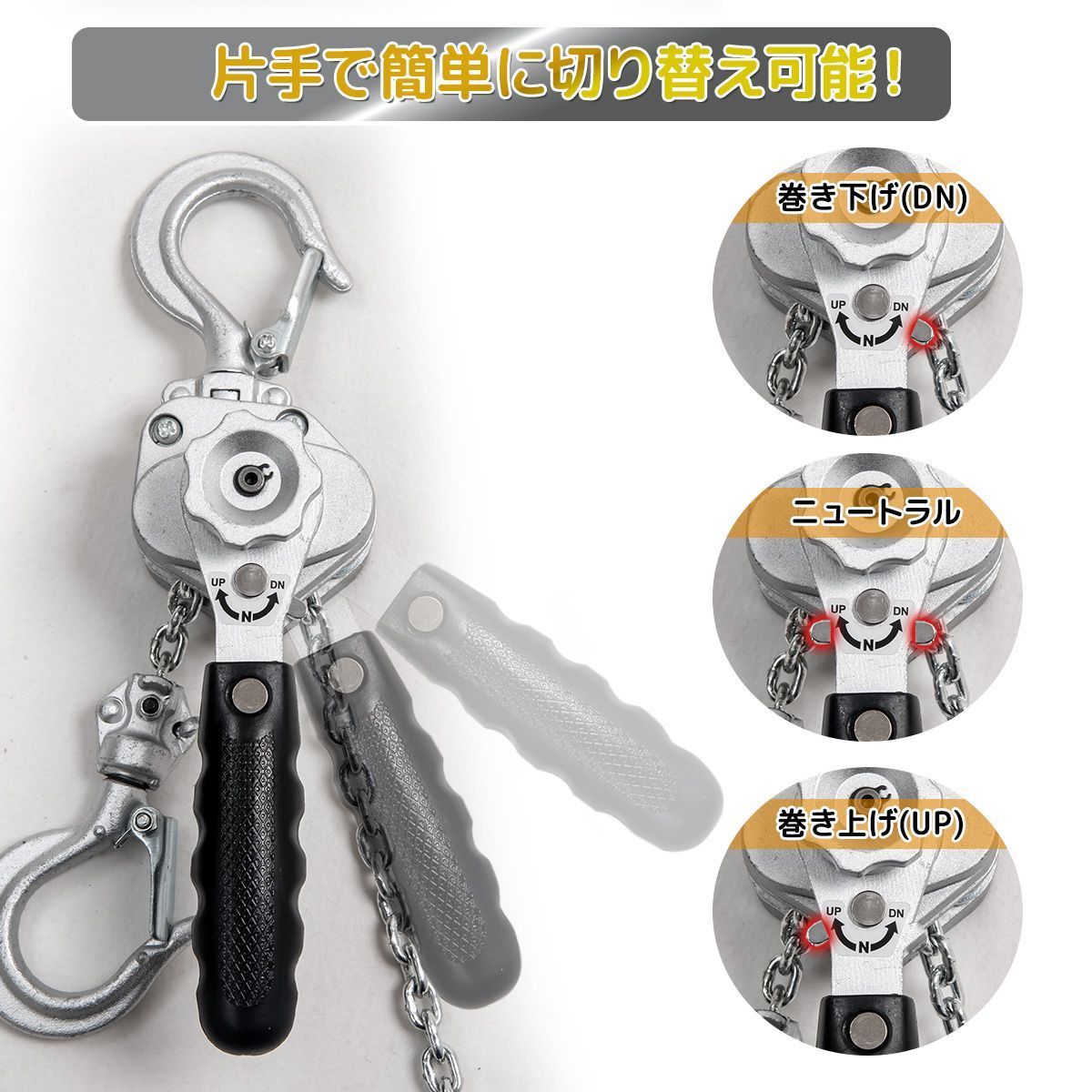 アルミ製 ミニレバーホイスト 500kg 超軽量 コンパクト チェーン 