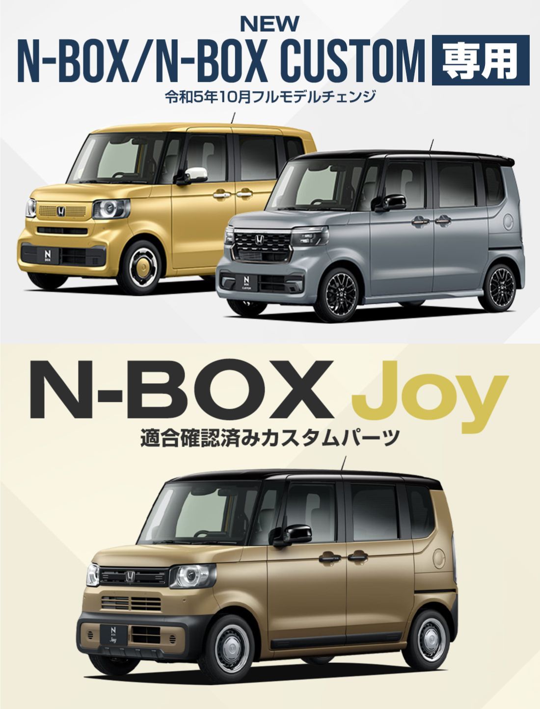 【サムライプロデュース】ホンダ 新型 N-BOX JF3 JF4 JF5 JF6 N-BOX JOY JF5 JF6 サイドミラー ガーニッシュ 左右セット 2P 鏡面仕上げ