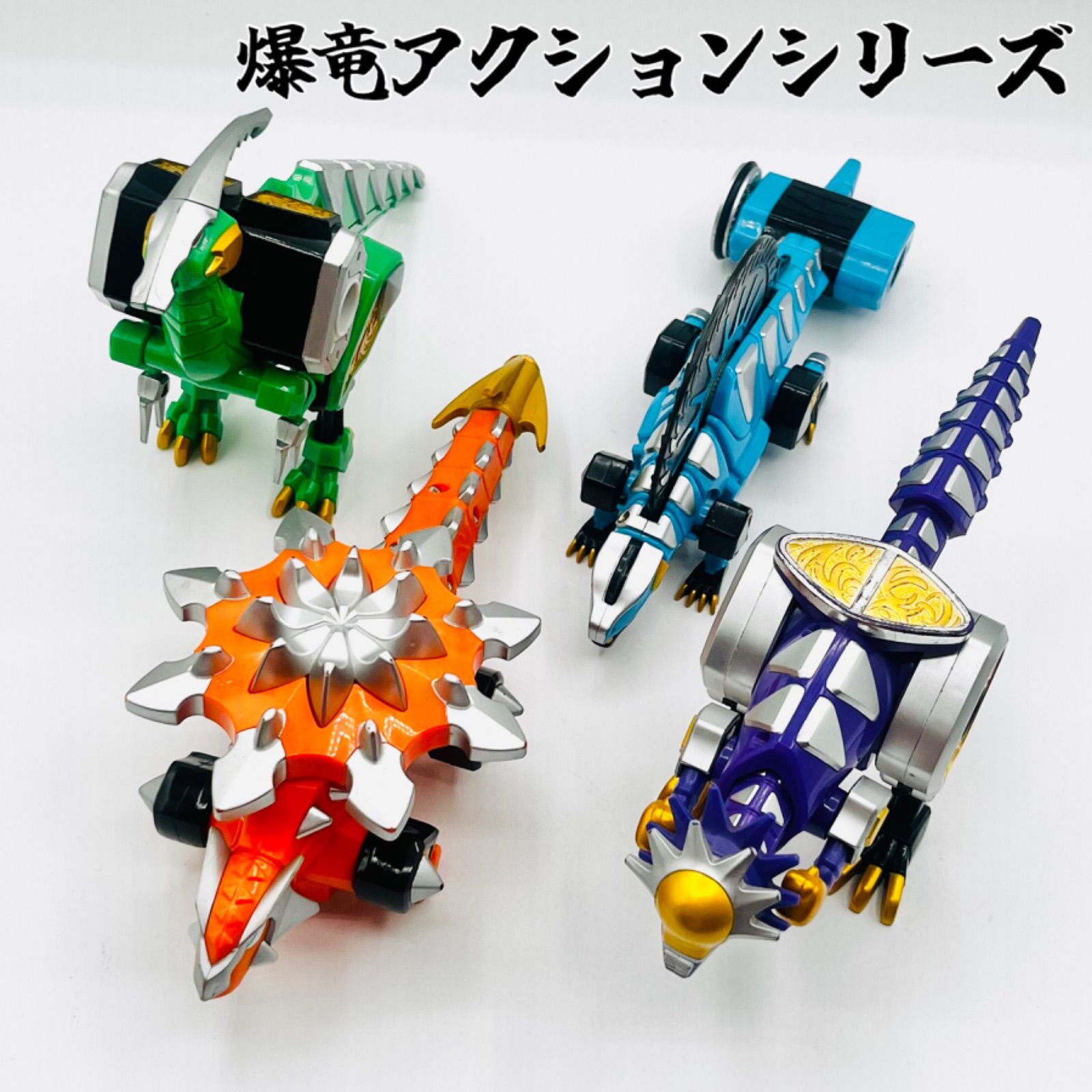 爆竜戦隊アバレンジャー バキケロナグルス アンキロベイルス 爆竜コンバイン！アバレンジャーロボ パキケロナグルス
