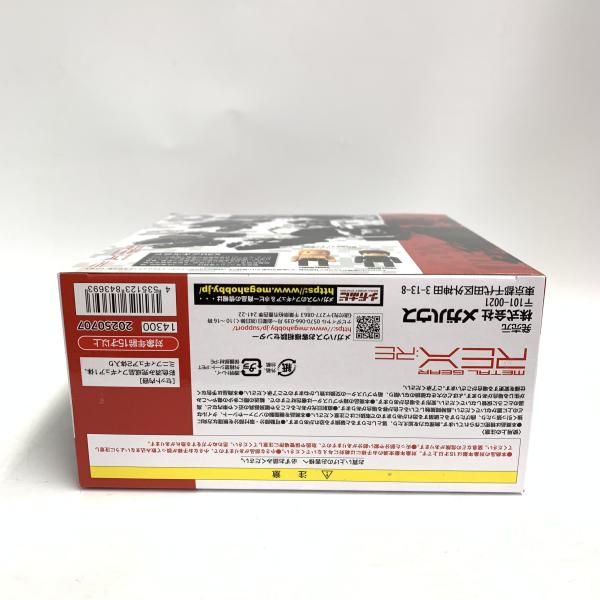 中古】S未開封)ヴァリアブルアクションD-SPEC メタルギアREX：RE[18