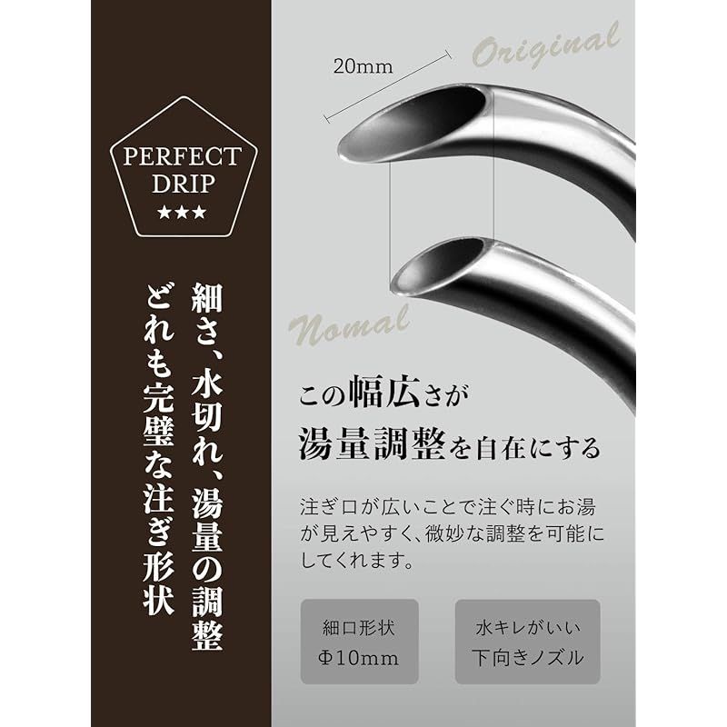 ドリテック dretec 電気ケトル 1.0L 900W 高出力 ステンレス コーヒー ドリップ ポット 細口 シルバー 1 WWW_KANDAIZUMI_COM