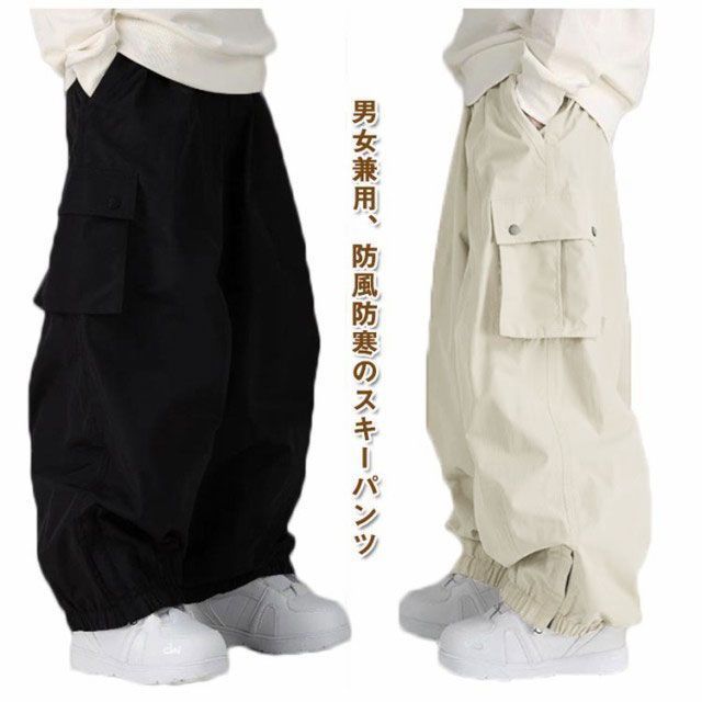 オンヨネ サロモンワッペン付き スキーウェア 上下セット