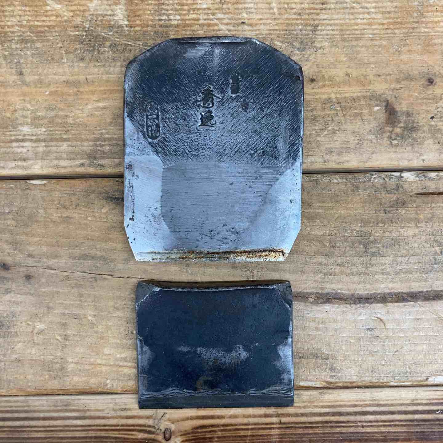  品 名人魂 秀逸 京千代弘 鉋3点セット 鉋 かんな カンナ 和工具 大工道具 鑿 のみ 鋸 のこ その他 のこぎり