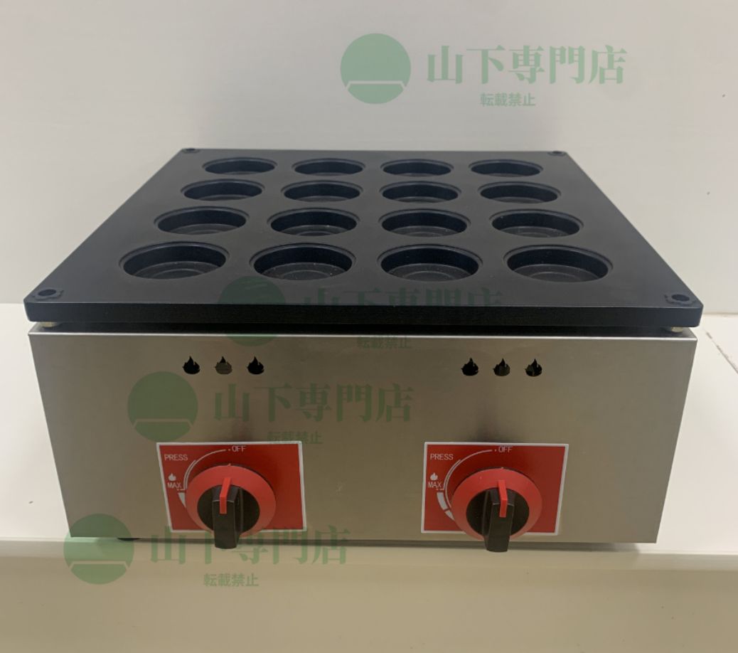 山下専門店 今川焼機 9穴 大判焼器 大判焼き 大判焼機