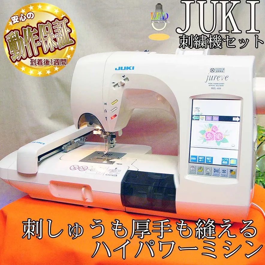 大特価　メガパック　JUKI ジュレーブ　お好きな刺繍データ 2025年最新】juki 刺繍カード 010の人気アイテム - メルカリ