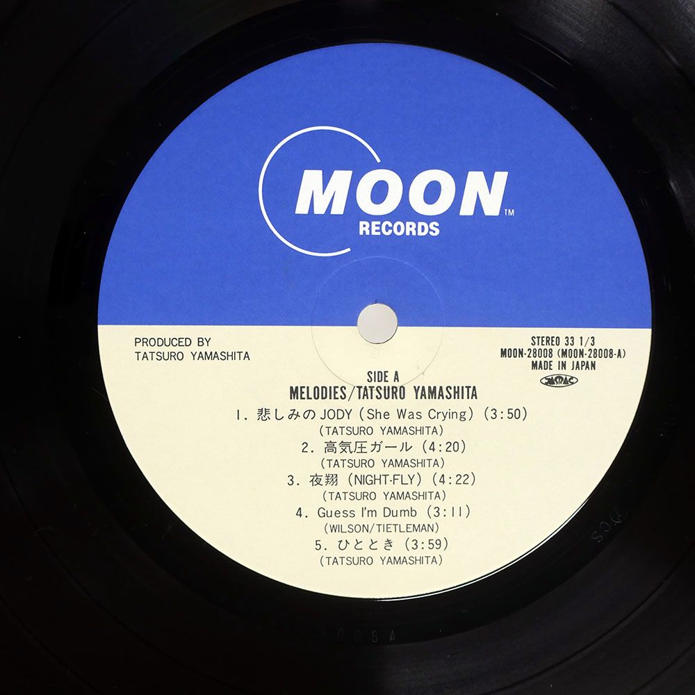 【極美盤】山下達郎 新・東京ラプソディ 1989年MOON-774 見本盤 シングル☆山下達郎/新・東京ラプソディー(見本盤/MOON-774,'89