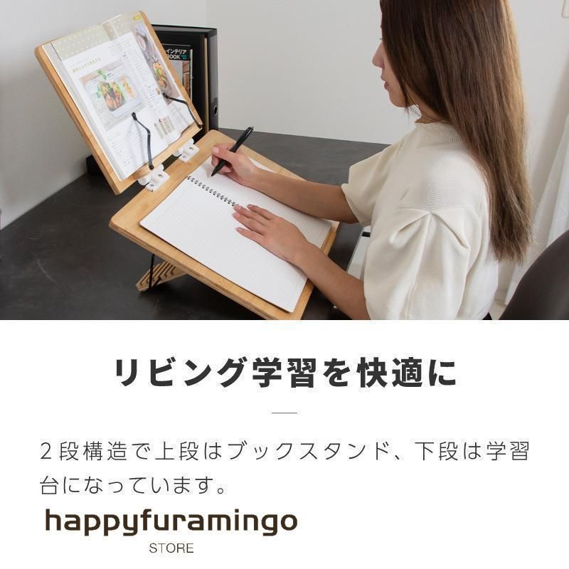 木製ライティング・リーディングボード 学習台 傾斜 ライティングボード 大人 子供 リビング学習ボード