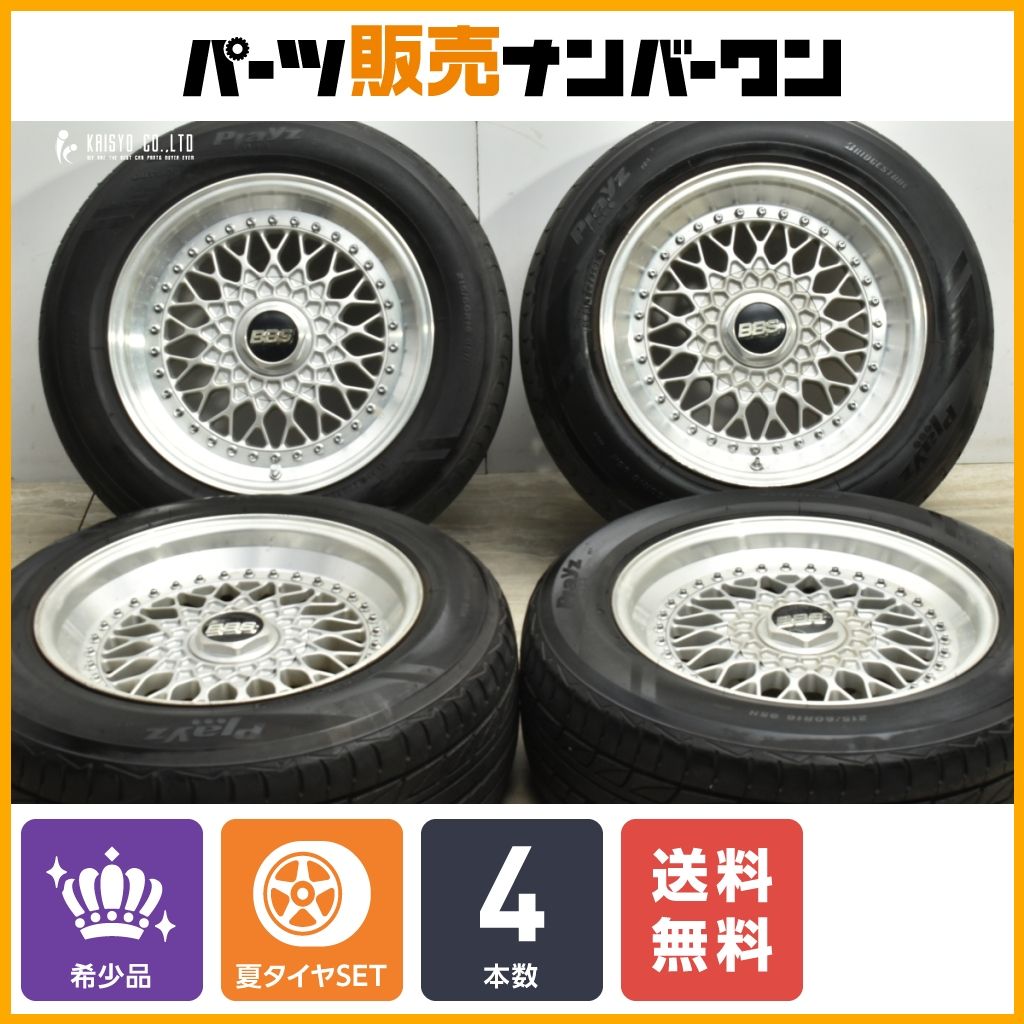 希少】BBS GARMANY RS180 RS247 16in 7.5J 8.5J +14 PCD114.3 
