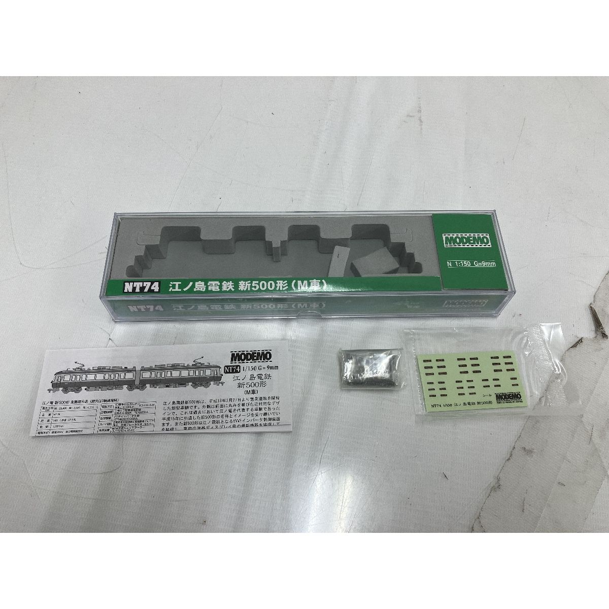 MODEMO モデモ NT74 江ノ島電鉄 新500形 M車 鉄道模型 Nゲージ