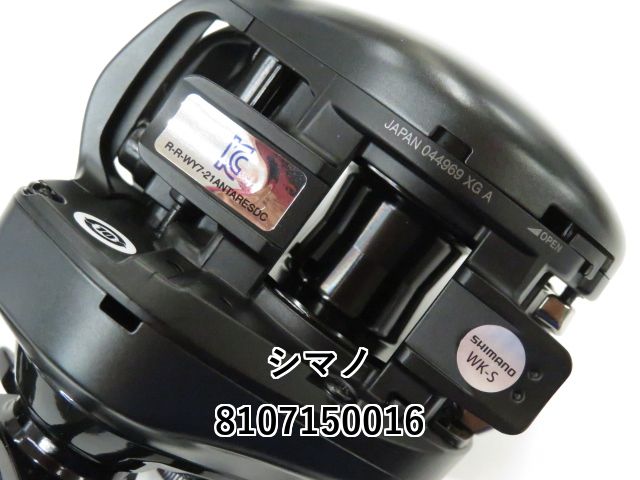 シマノ 22エクスセンスDC XG 右 (01-8107150016) - メルカリ