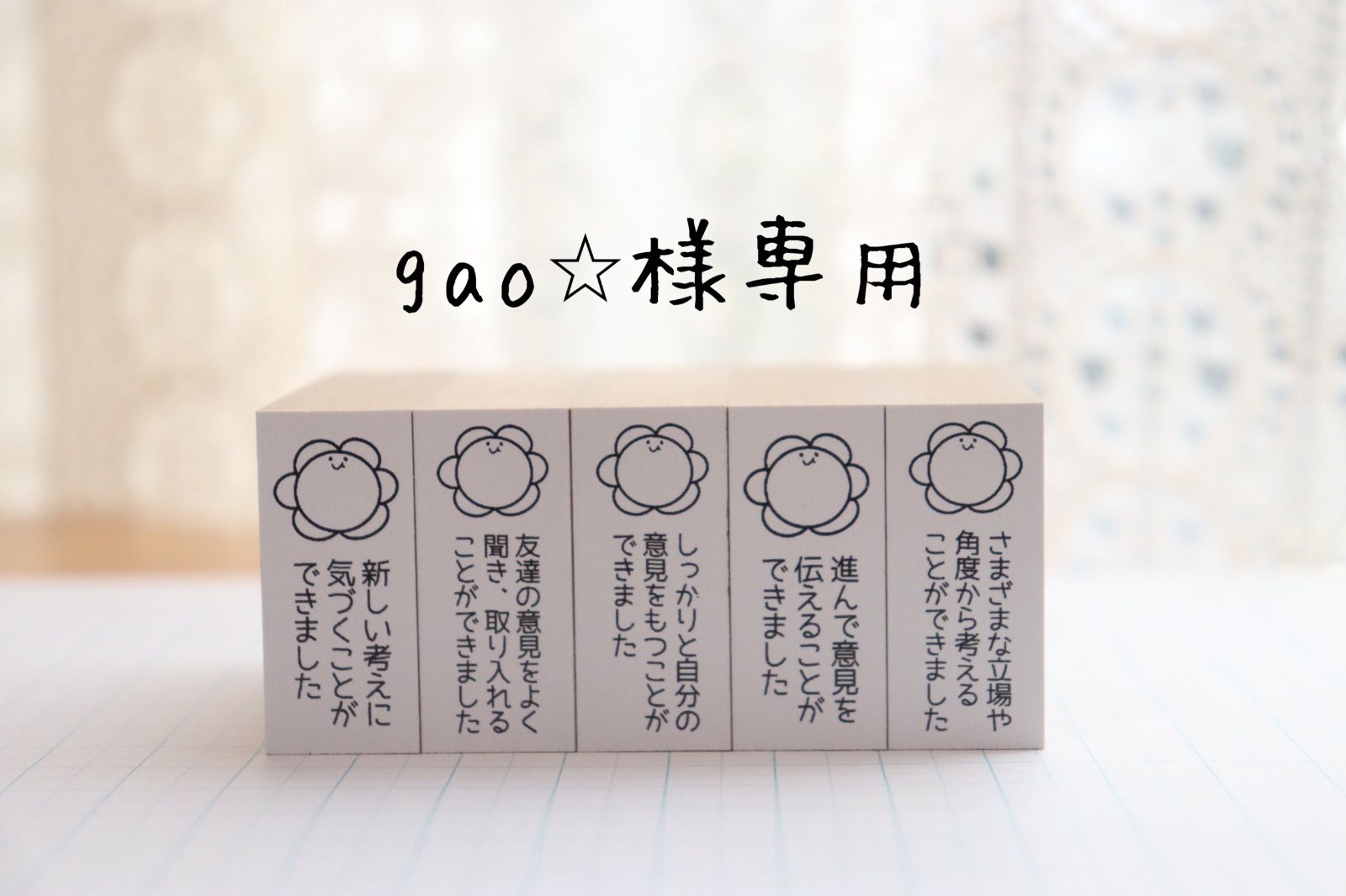 gao⭐︎様専用カート - メルカリ