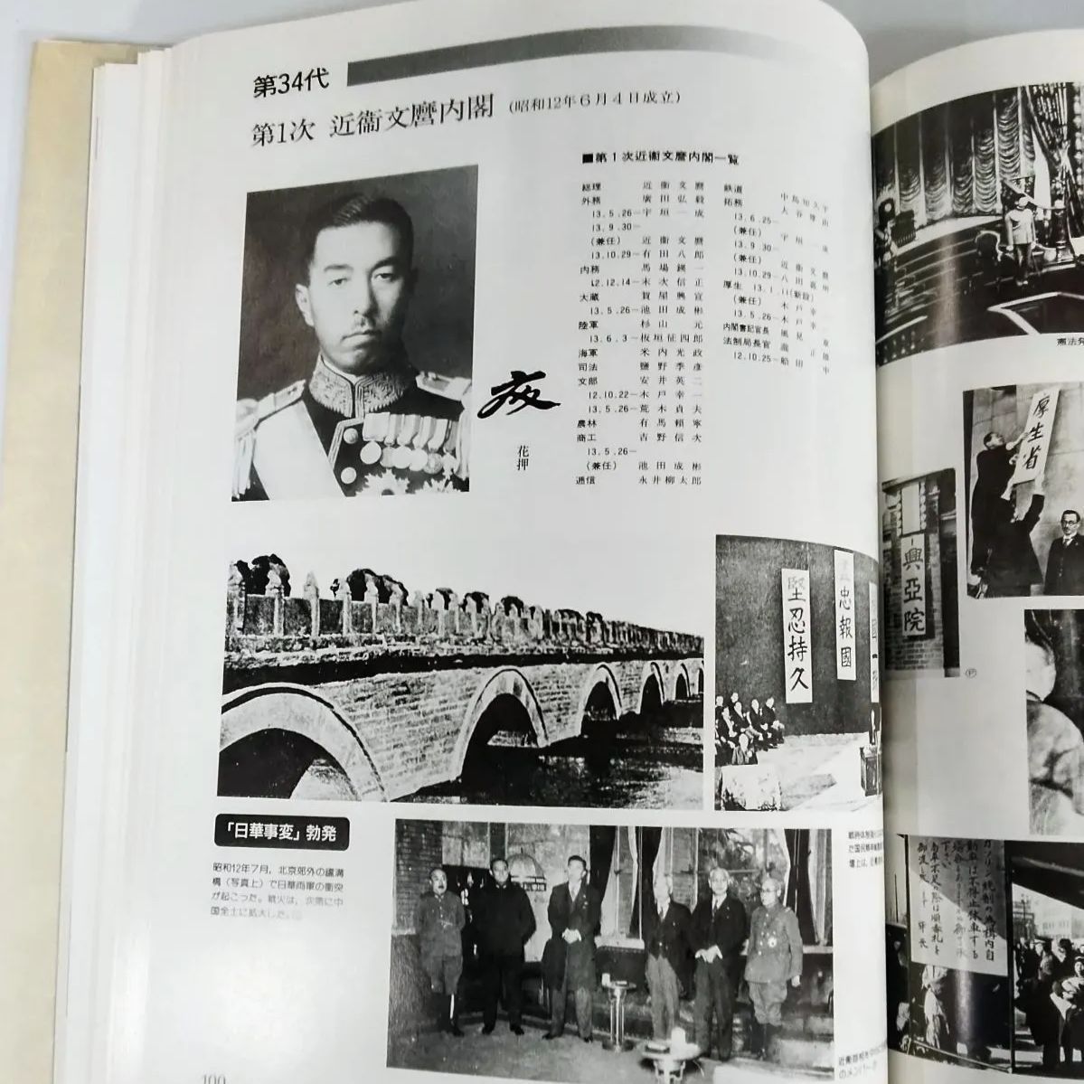 【中古】愛知学院百年史／愛知学院百年史編集委員会 編 中古】愛知学院百年史／愛知学院百年史編集委員会 編 人文/社会