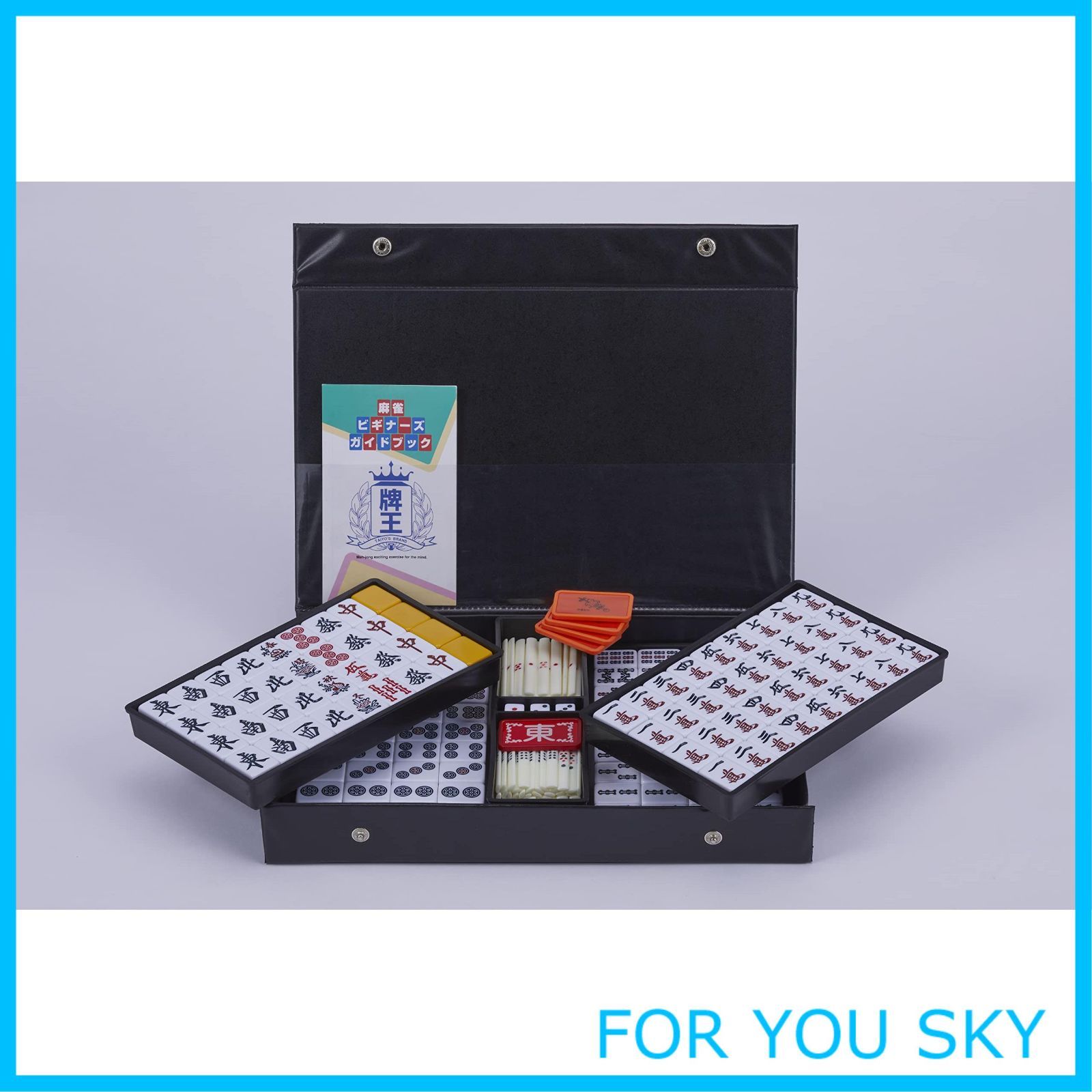 AMOS アモス　麻雀牌 Amazon | AMOS 麻雀牌 masters マスターズ | 麻雀 | おもちゃ