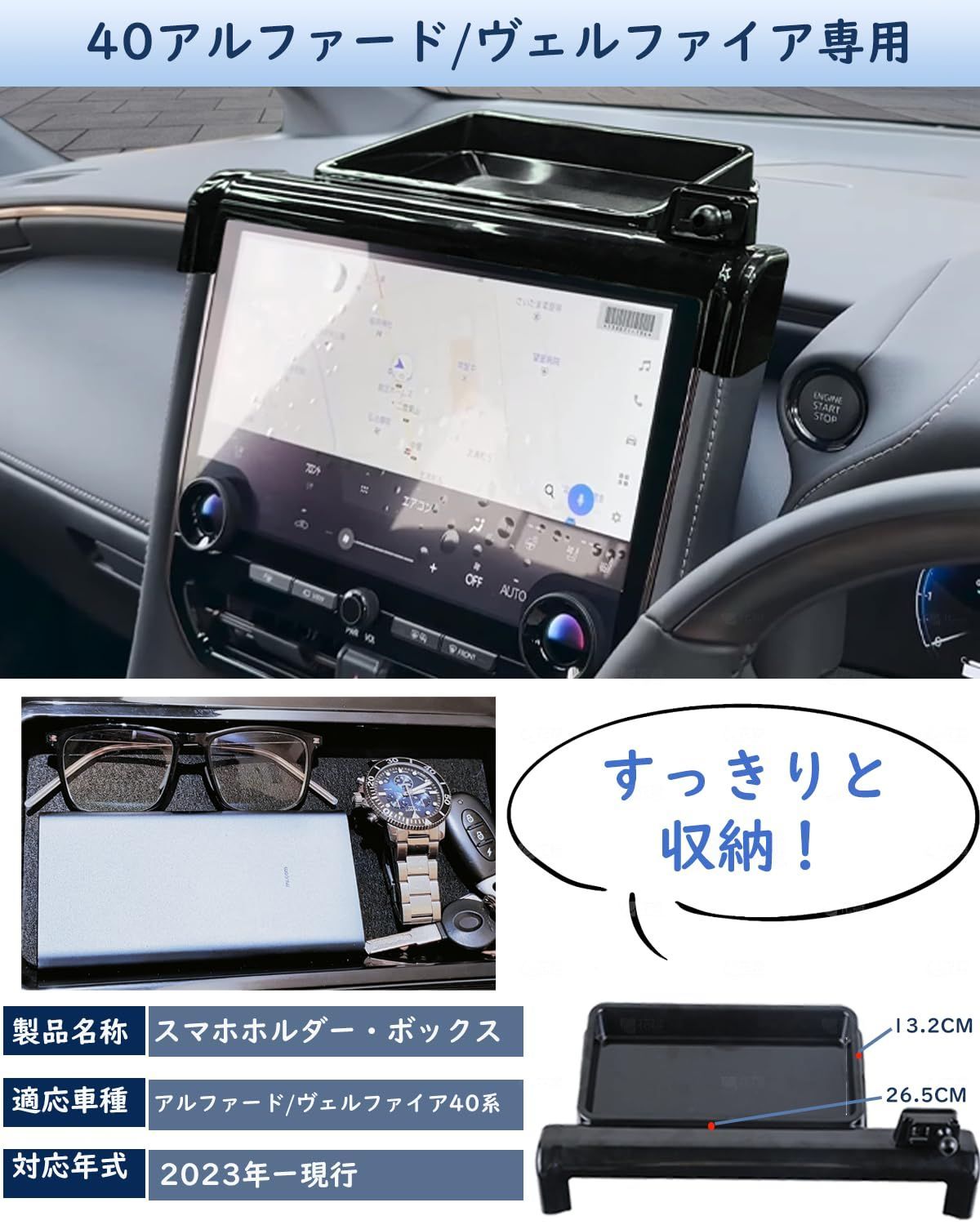 MagSafe