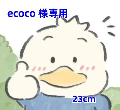 ecoco 