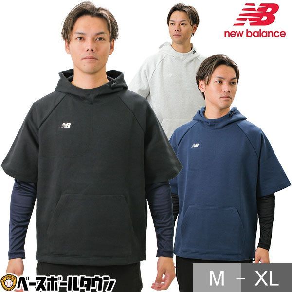 ニュー ンス 半袖パーカー BP フリースフーディショートスリーブトップ 大人 フーディ フード付き 一般用 MT 41708 野球ウェア トレーニングウェア おしゃれ かっこいい