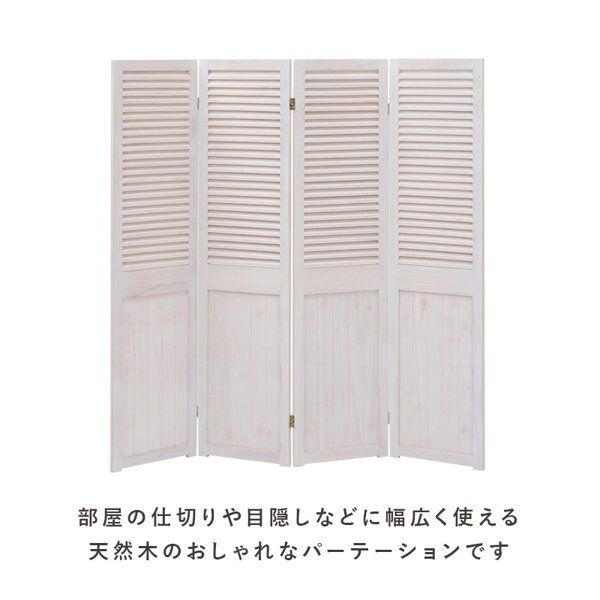 完成品 折りたたみ