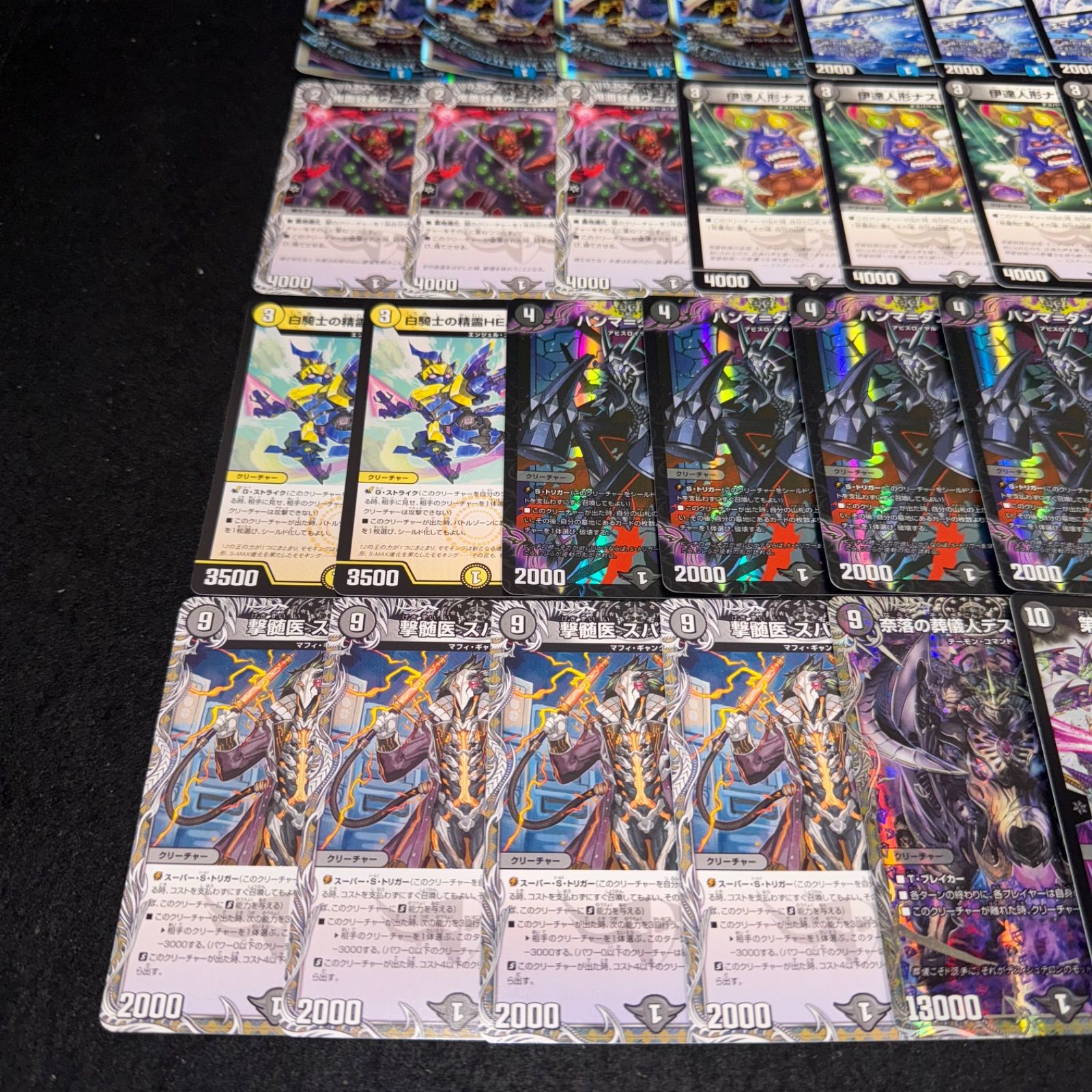 デュエマ NO.P1699 デッキ構築 青黒墓地退化 ドロマー墓地退化 デッキ