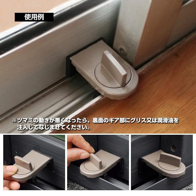 サッシ 窓ロック 窓 ロック 補助錠 サッシ 枠 サッシ 網戸ストッパー カギ 防犯 窓 6個セット 補助ロック 窓用 ストッパー サッシ窓用 部品  網戸 ストッパー 猫 子供 子ども 転落防止 侵入防止 対策 少し 開ける 窓ロック 後付け簡単 鍵付き いたずら ?? ?? 補助錠 窓用 サッシ用 5個 防犯用品 窓ロック ストッパー