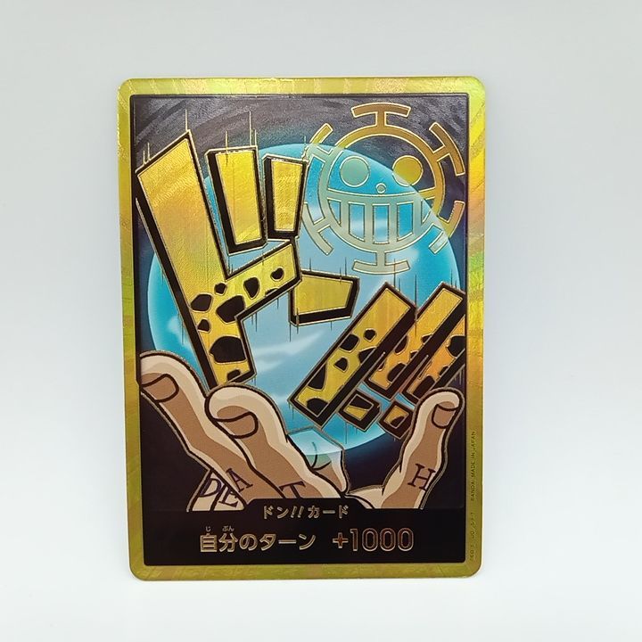 プレイ用】ワンピースカードゲーム ドン!!カード トラファルガー