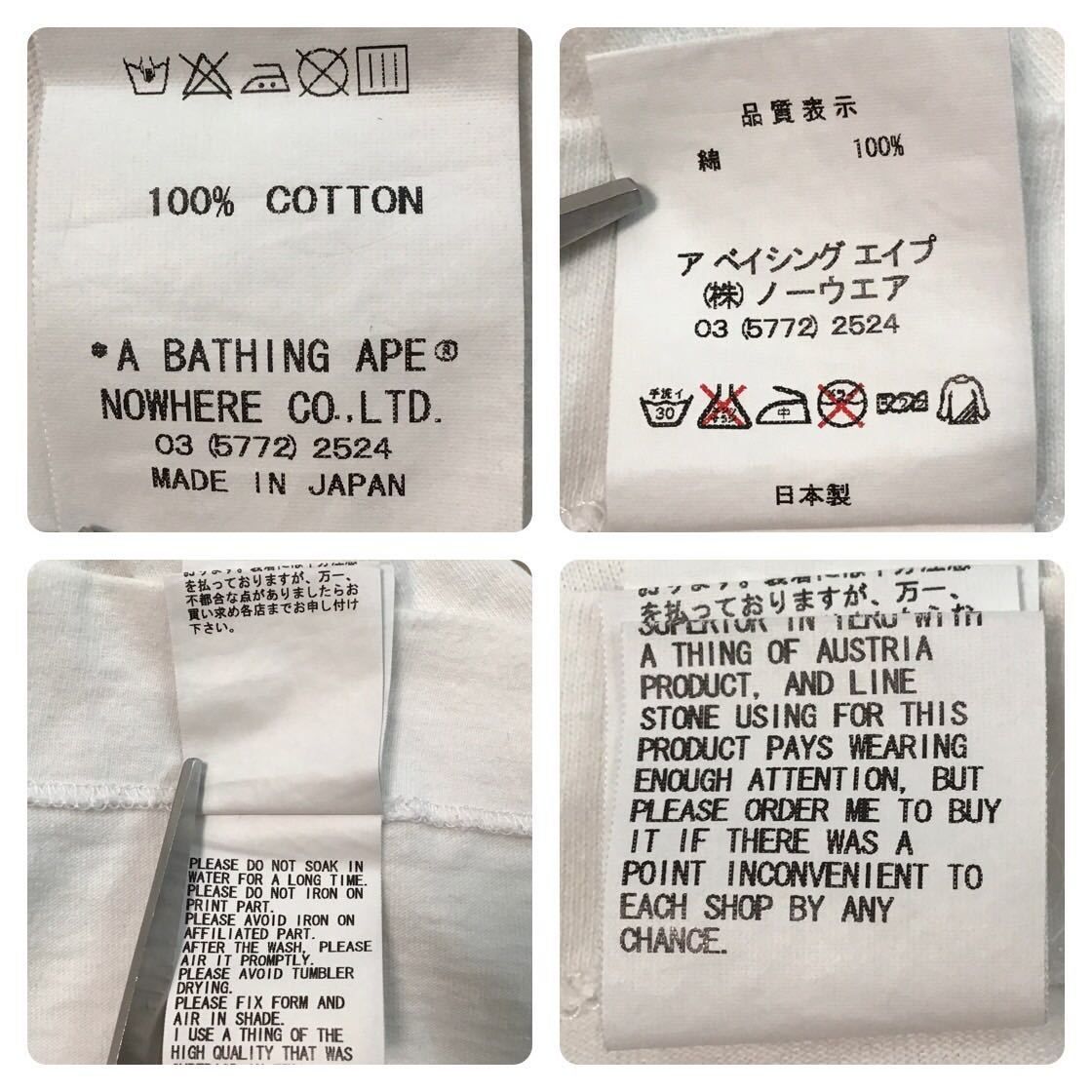 【新品未使用品】A BATHING APE マイロ　スワロフスキー　ストラップ 新品未使用品】A BATHING APE マイロ スワロフスキー ストラップ