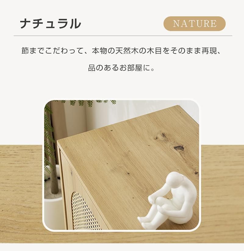 キャビネット サイドボード チェスト ラタン調 ラタン風 引き出し付き 収納棚 Amazon.co.jp: キャビネット サイドボード チェストラタン調