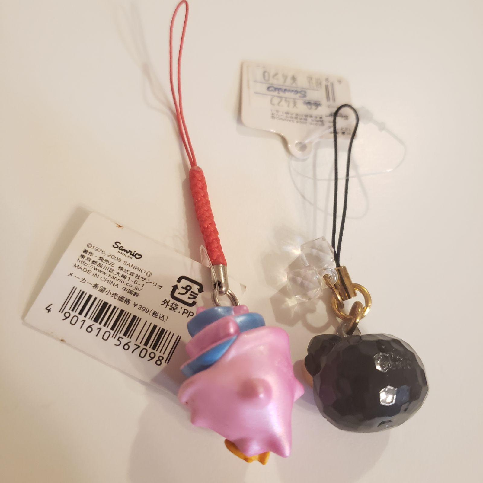 ハローキティ　トロピカルバカンス　根付け ハローキティ 根付けストラップ トロピカルバカンス 4個セット