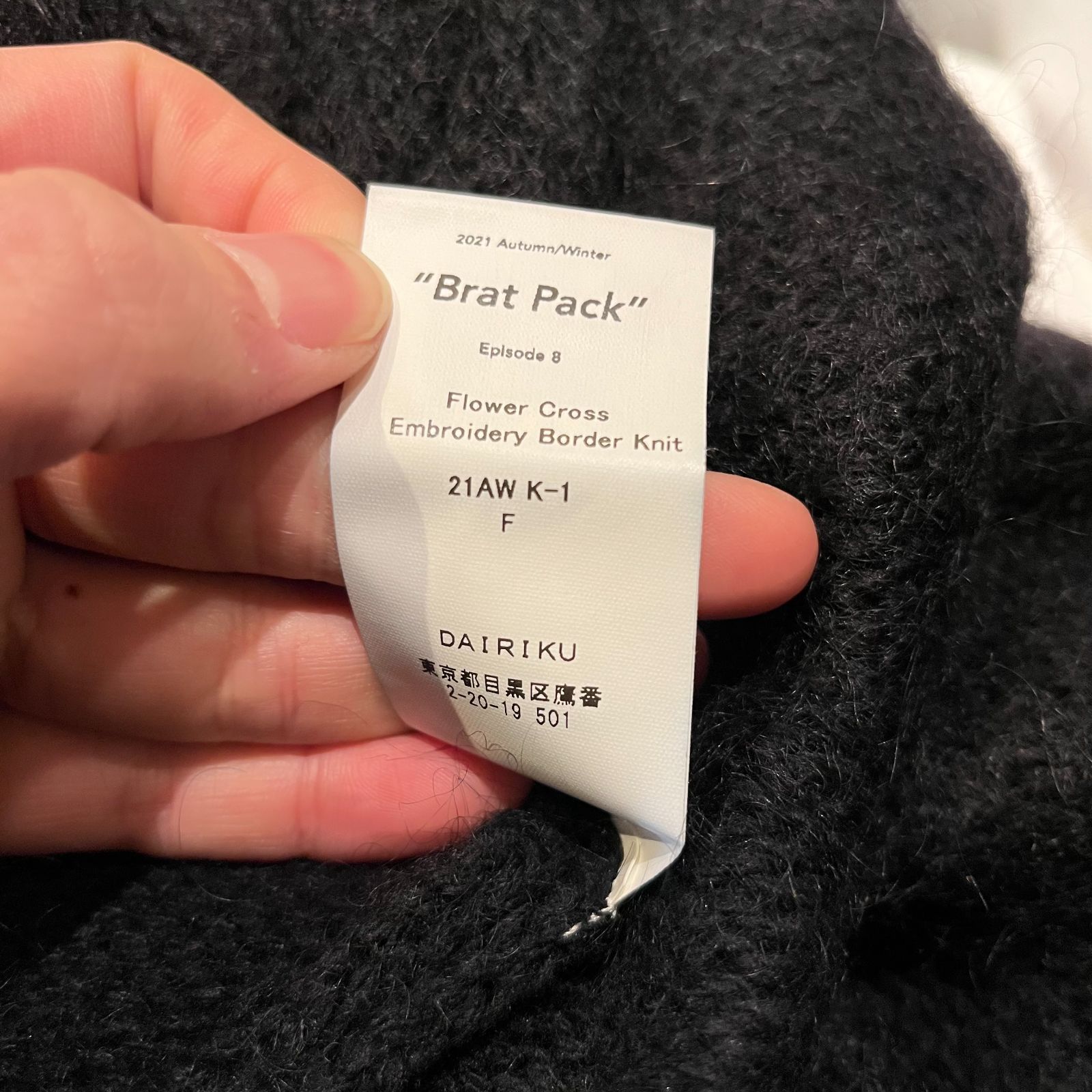DAIRIKU ダイリク 21AW/Brat pack Flower Cross SIZE.F 21AW K-1