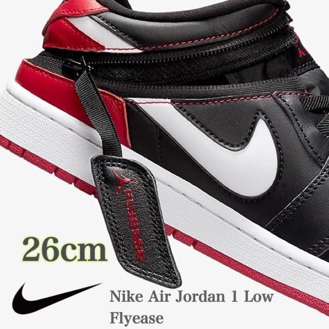 Nike Air Jordan 1 Low Flyease 