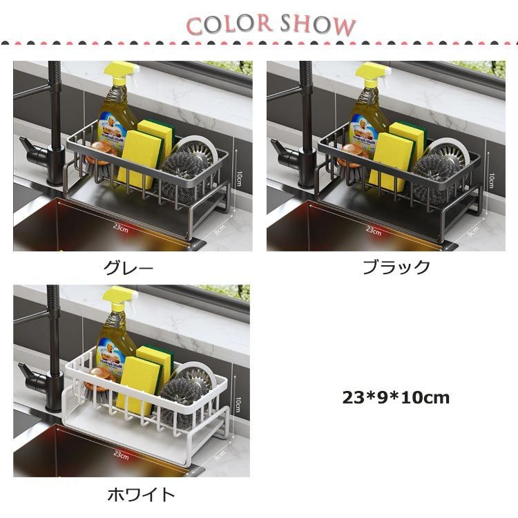 スポンジホルダー スポンジラック 水が流れるスポンジラック  キッチンスポンジ洗剤置き スポンジ置き 洗剤置き スポンジ入れ  台所スポンジラック 置き型 スポンジ置き 水切り機能 キッチンラック キ#glob186