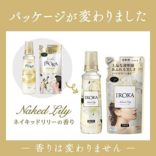 ケース販売 フレアフレグランス IROKA 柔軟剤 香水のように上質で透明感あふれる香り ハンサムリーフの香り 1200ml×6個 大容量