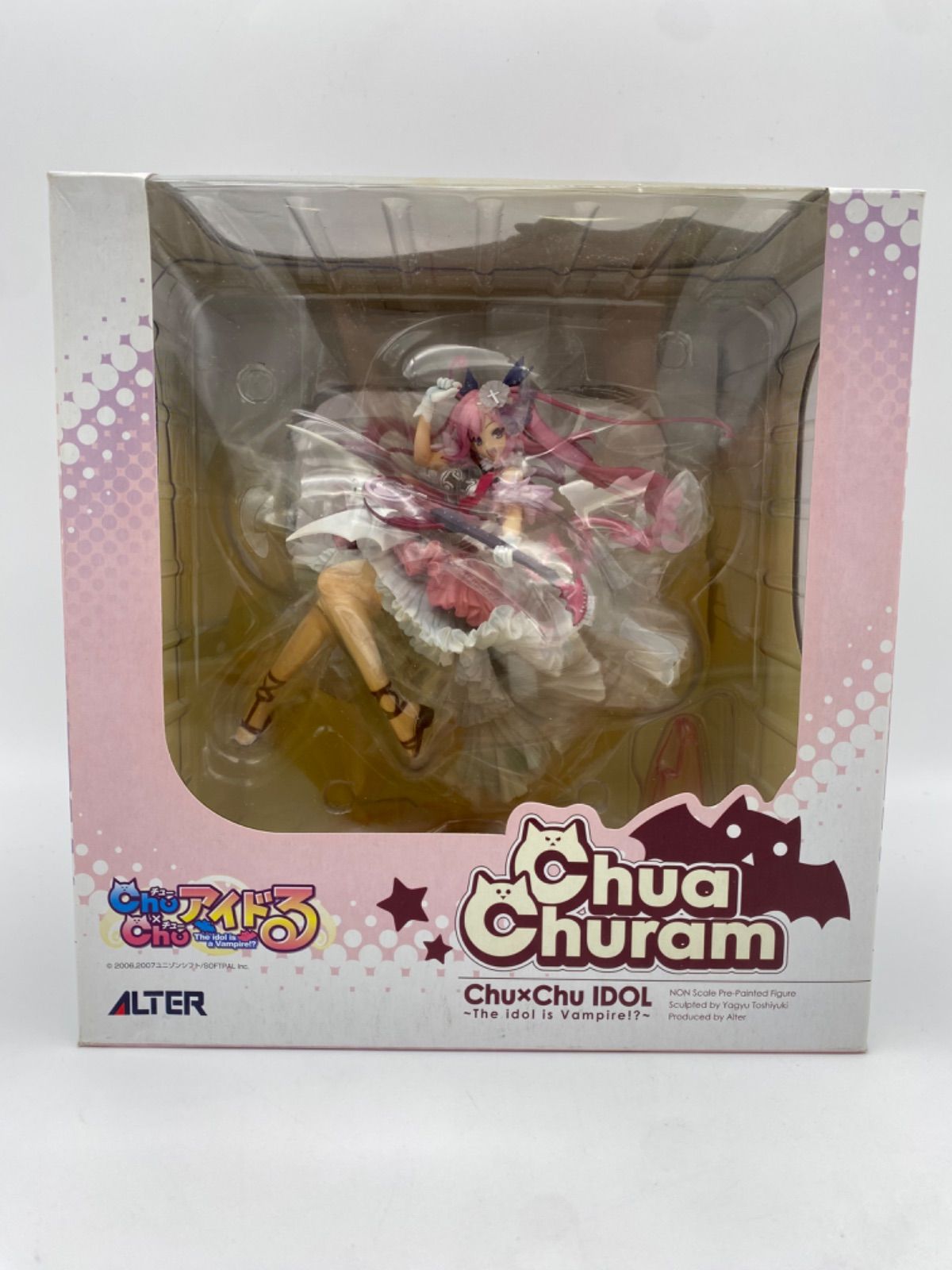 チューア・チュラム 塗装済み完成品フィギュア ALTER - メルカリ