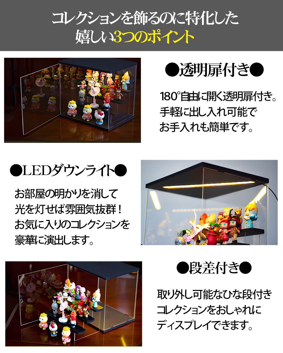 光る