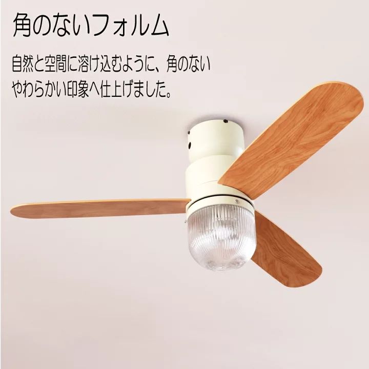 シーリングファン JE-CF016